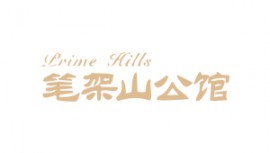深圳筆架山公館工業除濕項目