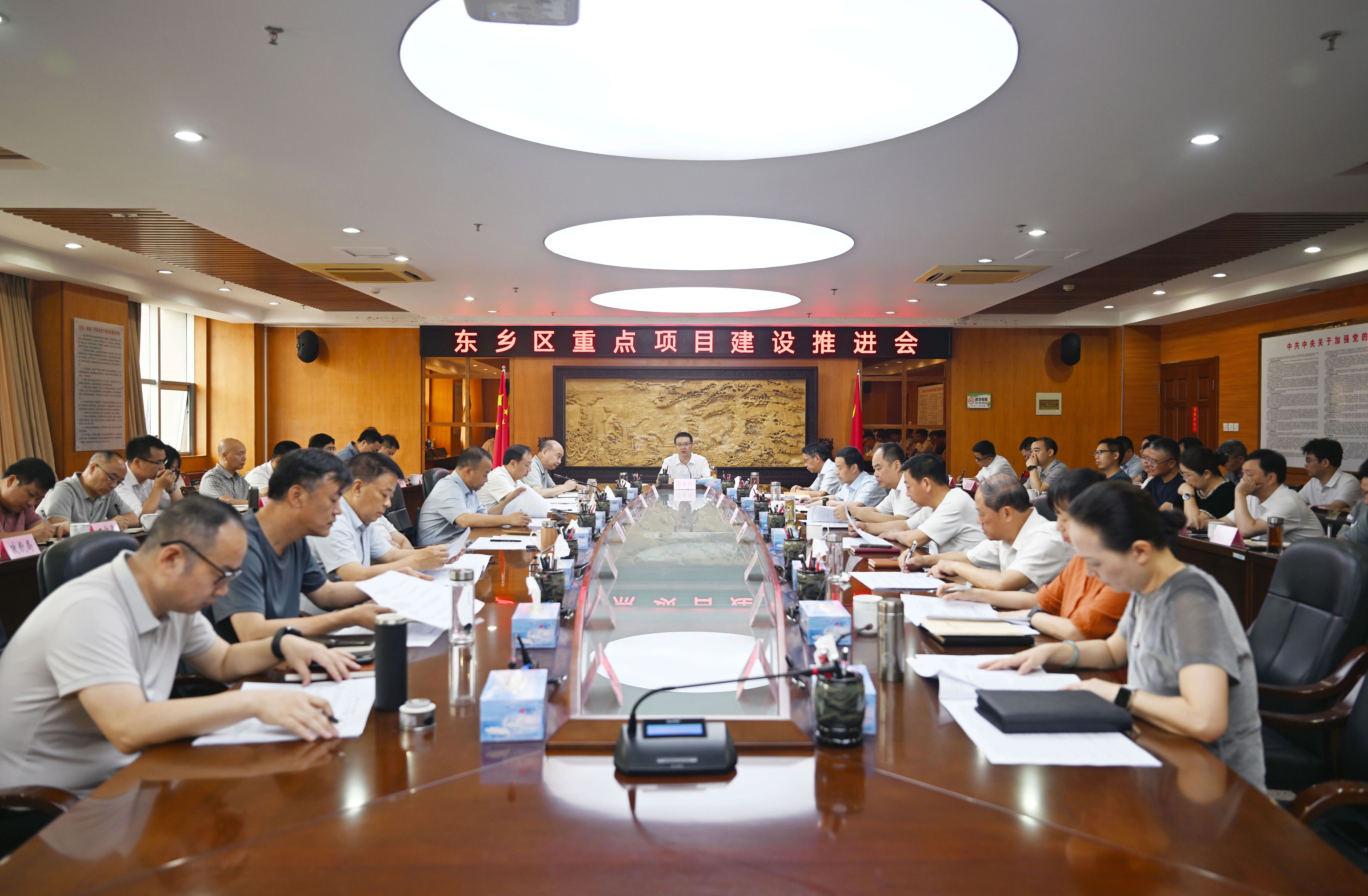 全區重點項目建設推進會召開
