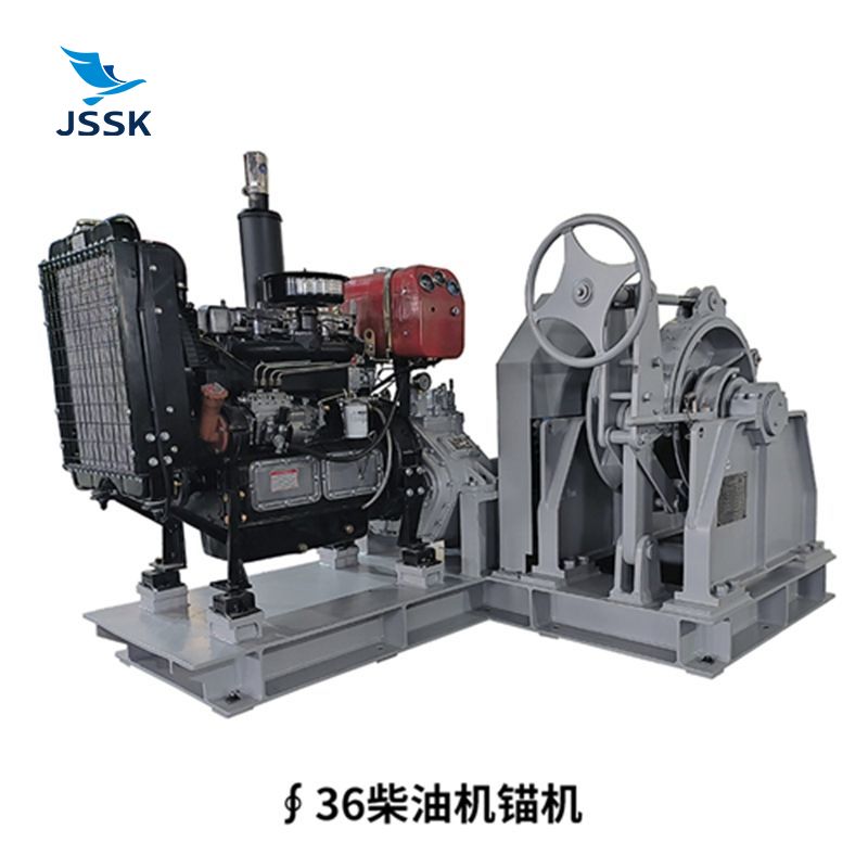 柴油36mm錨機裝置